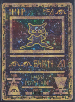 Pokemon TCG | Movie Promo | Ancient Mew | LP - Image 1