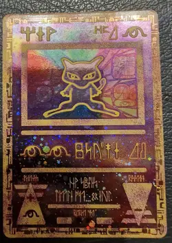 Pokemon TCG - Ancient Mew - 2000 Movie Promo - Image 1