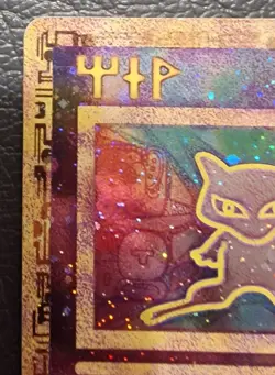 Pokemon TCG - Ancient Mew - 2000 Movie Promo - Image 2