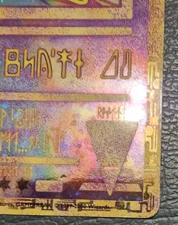 Pokemon TCG - Ancient Mew - 2000 Movie Promo - Image 5
