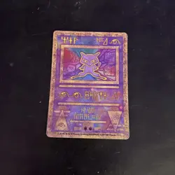 Ancient Mew Holo Promo Pokemon TCG Card Miscellaneous Products - Image 1