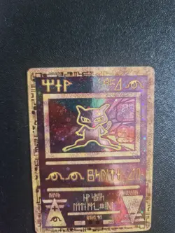 Pokemon TCG Ancient Mew Holo Promo Card - Image 1
