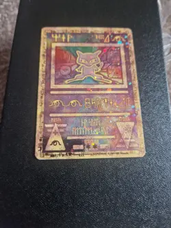 Pokemon TCG Ancient Mew Holo Promo Card - Image 2