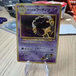 Pokemon Card Sabrina's Alakazam No.065 Neogenesis Japanese - Image 1