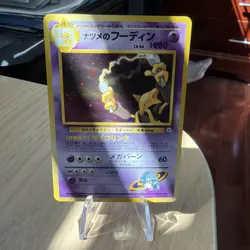 Pokemon Card Sabrina's Alakazam No.065 Neogenesis Japanese - Image 2