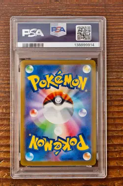 PSA 9 Sylveon Yu Nagaba x PCG Campaign 070/SV-P Promo Pokemon Card 2023 MINT - Image 2