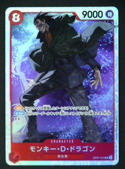 Monkey D Dragon OP07-015 SR 500 Years in the Future One Piece Card Game Japanese - Image 1
