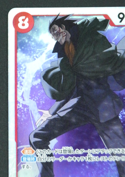Monkey D Dragon OP07-015 SR 500 Years in the Future One Piece Card Game Japanese - Image 3