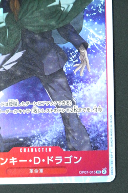 Monkey D Dragon OP07-015 SR 500 Years in the Future One Piece Card Game Japanese - Image 5