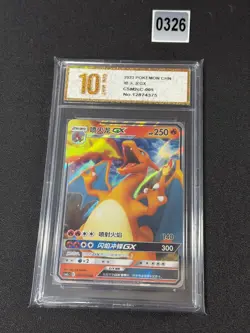 Charizard GX RR CSM2cC-005/150 Pokemon Card Chinese Holo Grade 10 - Image 1
