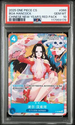 PSA 10 Boa Hancock P-066 Chinese New Year's Red Pack One Piece Card 2025 - Image 1