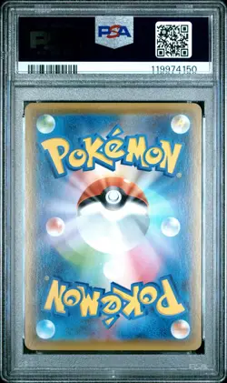 2021 Pokemon Japanese Full Art Pikachu 25th Anniversary Coll PSA 10 Gem Mint #1 - Image 2