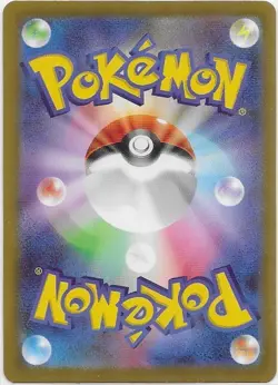 Meowth SAR 114/080 Munikis Nihil Zero M3 Pokemon Card Game Japanese TCG 2026 NM - Image 2