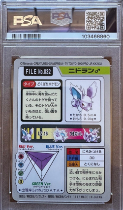 1997 PSA 9 Mint Nidoran File No. 032 Japanese Pocket Monsters Carddass - Image 2
