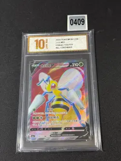 CS6aC - 135/131 SR Bibor V / Beedrill V Pokemon Card Chinese Grade 10 - Image 1
