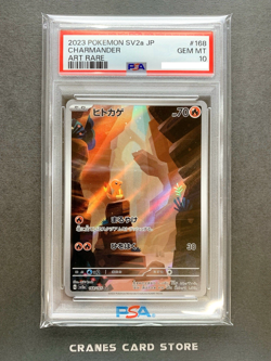 PSA 10 Pokemon Card Charmander AR 168/165 Full Art SV2a 151 Japanese - Image 1