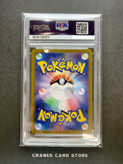 PSA 10 Pokemon Card Charmander AR 168/165 Full Art SV2a 151 Japanese - Image 2
