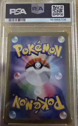Espeon EX 211/187 PSA 10 | Terastal Festival SV8a | Pokemon Card TCG Japanese - Image 2