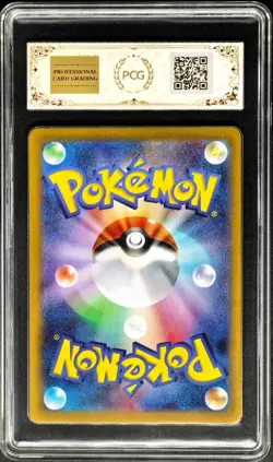2025 Pokemon Cards JPN. Bouffakant EX SR 164/086 PCG 10 (SAME AS PSA 10) - Image 2