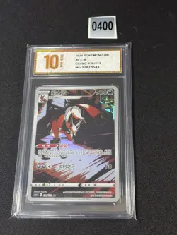 Pokemon Chinese TCG card Sword & Shield Thievul CS6bc 136/131 AR Grade 10 - Image 1