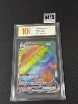 Pokemon PTCG S-Chinese Card Sword & Shield CS2bC-136 Drednaw VMAX Holo Grade 10 - Image 1