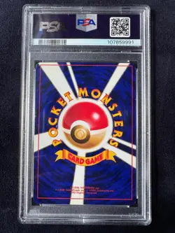 2001 Pokemon Japanese Promo Corocoro Comics Promo #151 Shining Mew Holo PSA 7 - Image 3