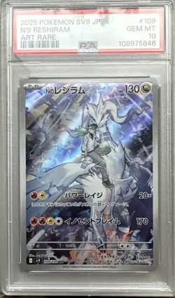 PSA 10 N's Reshiram AR Battle Partners 109/100 sv9 Japanese Pokemon Card 2025 - Image 1