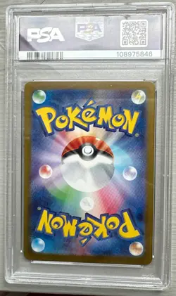 PSA 10 N's Reshiram AR Battle Partners 109/100 sv9 Japanese Pokemon Card 2025 - Image 2