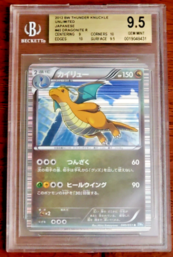 🔴 BGS 9.5 POP 1 🔴 Japanese Pokemon - DRAGONITE 040/051 Thunder Knuckle HOLO - Image 1