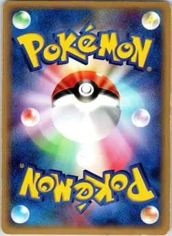 Aerodactyl ex 055/080 Pokemon Aqua vs Magma Two Ambitions 1st Ed 2003 Japanese - Image 2