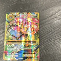 Pokemon TCG M Venusaur EX Full Art Ultra Rare Holo Evolutions 100/108 English - Image 1