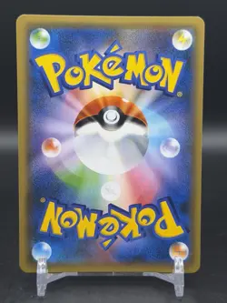 Magikarp & Wailord GX Double Rare 019/095 Tag Bolt sm9 Japanese Pokemon NM - Image 2