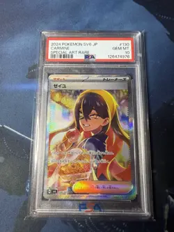 2024 POKEMON JPN SV6-TRANSFORMATION MASK SPECIAL ART RARE #130 CARMINE PSA 10 - Image 1