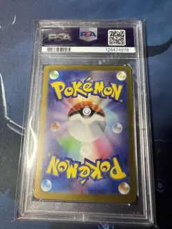 2024 POKEMON JPN SV6-TRANSFORMATION MASK SPECIAL ART RARE #130 CARMINE PSA 10 - Image 2
