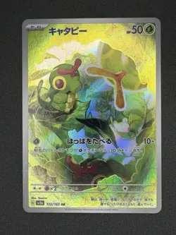 Pokemon 151 Sv2a Caterpie Art Rare 172/165 - Image 1
