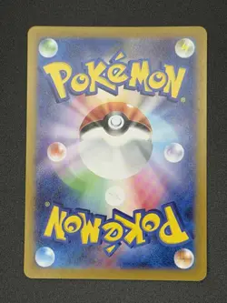 Pokemon 151 Sv2a Caterpie Art Rare 172/165 - Image 2