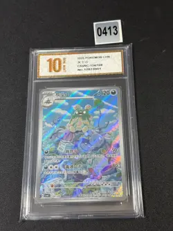 2025 Pokemon S-Chinese Mystic & Void Art Rare Holo CSV6C 134/128 AR GarbGrade 10 - Image 1