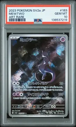2023 POKEMON JPN SV2A-POKEMON 151 ART RARE #183 MEWTWO PSA 10 - Image 1