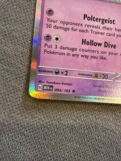 Gengar 094/165 Scarlet & Violet 151 Pokemon Reverse Holo Foil Rare - Image 5