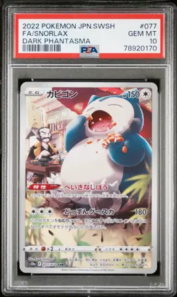 2022 POKEMON JPN SWORD & SHIELD DARK PHANTASMA #077 FULL ART/SNORLAX PSA 10 - Image 1