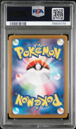 2022 POKEMON JPN SWORD & SHIELD DARK PHANTASMA #077 FULL ART/SNORLAX PSA 10 - Image 2