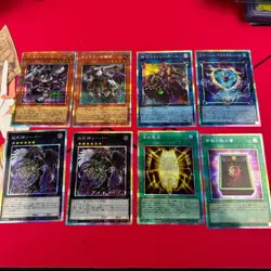 YU-GI-Oh! Japanese LOCH-JP026 W:P Fancy Ball Prismatic Secret Rare #3 With Lot - Image 1