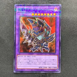 NM Dark Paladin 711C-JP003 Normal Parallel Rare YuGiOh 260 - Image 1