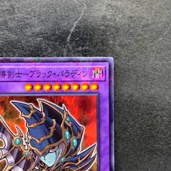 NM Dark Paladin 711C-JP003 Normal Parallel Rare YuGiOh 260 - Image 3