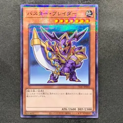 NM Buster Blader 711C-JP002 Normal Parallel Rare YuGiOh 100 - Image 1