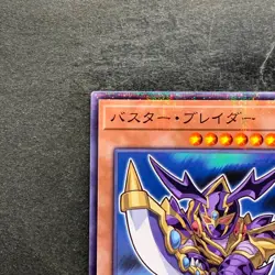 NM Buster Blader 711C-JP002 Normal Parallel Rare YuGiOh 100 - Image 2