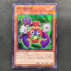 NM Time Wizard 711D-JP004 Normal Parallel Rare Seven Eleven 2024 YuGiOh 180 - Image 1