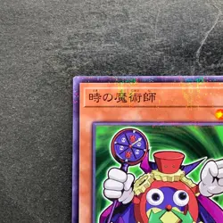 NM Time Wizard 711D-JP004 Normal Parallel Rare Seven Eleven 2024 YuGiOh 180 - Image 2