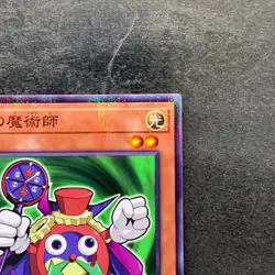 NM Time Wizard 711D-JP004 Normal Parallel Rare Seven Eleven 2024 YuGiOh 180 - Image 3