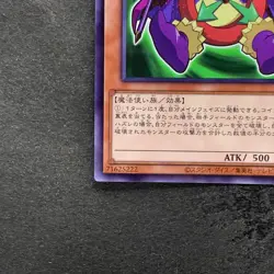 NM Time Wizard 711D-JP004 Normal Parallel Rare Seven Eleven 2024 YuGiOh 180 - Image 4